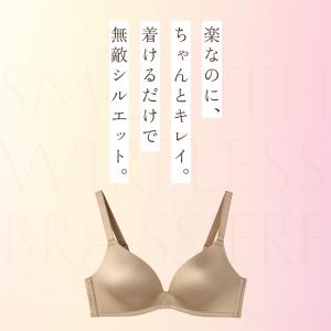 グンゼ ブラジャーノンワイヤー 盛れる ブラ ...の詳細画像1