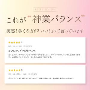 グンゼ ブラジャーノンワイヤー 盛れる ブラ ...の詳細画像3