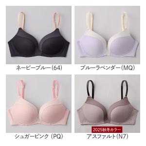 グンゼ ノンワイヤーブラジャー 盛れる 谷間 ...の詳細画像1