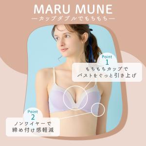 グンゼ ノンワイヤーブラジャー 盛れる 谷間 ...の詳細画像3