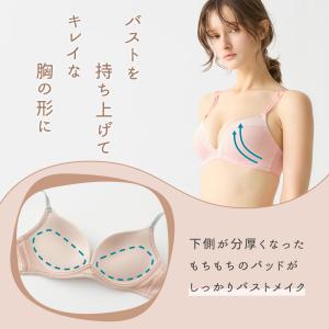グンゼ ノンワイヤーブラジャー 盛れる 谷間 ...の詳細画像5