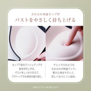 グンゼ 盛れるブラトップ ブラトップ ブラキャ...の詳細画像5