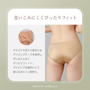 グンゼ ハーフショーツ レディース 神業盛スム...の詳細画像4