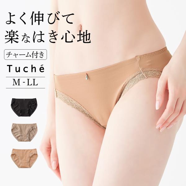 グンゼ ハーフショーツ レディース トゥシェ パンツ ショーツ パンティ シンプル レース ペアショ...