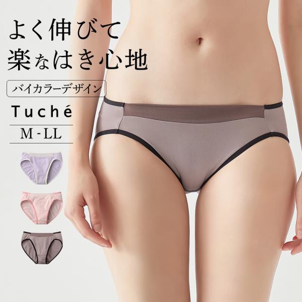 グンゼ ハーフショーツ レディース 年間 トゥシェ パンツ ショーツ パンティ パンティー シンプル...