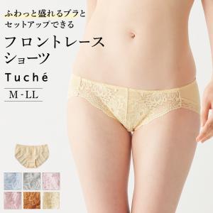 グンゼ ハーフショーツ レディース 年間 トゥシ...の商品画像