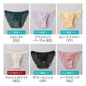 グンゼ ハーフショーツ レディース トゥシェ ...の詳細画像1