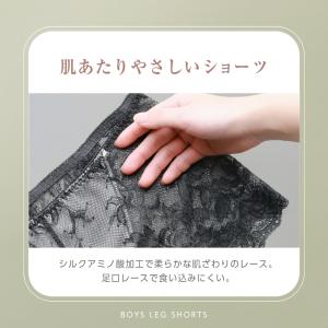 グンゼ ショーツ レディース 一分丈 ボーイズ...の詳細画像5