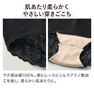 グンゼ Tuche ハイウエスト ショーツ 総...の詳細画像4