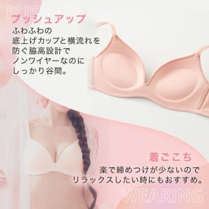 グンゼ ブラジャー ショーツセット ノンワイヤ...の詳細画像5