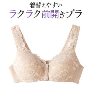 グンゼ 前開きブラ 年間 やさしさ物語 ノンワイヤーブラジャー 小さいサイズ 大きいサイズ ワイヤレス 前あき GUNZE