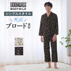 グンゼ GUNZE ボディワイルド BODY WILD パジャマ メンズ 長袖長パンツ 総柄 ブロード 春夏 M〜LL BJ4134｜グンゼ公式ヤフー店