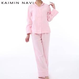 アウトレット パジャマ ルームウェア レディース グンゼ Kaiminnavi 快眠ナビ 婦人 長袖 長パンツ 年間 GL2518 GUNZE