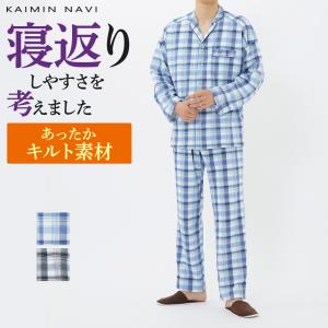 23年2月 肩が暖かいパジャマのおすすめ人気ランキング Yahoo ショッピング