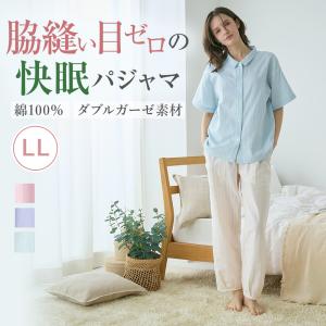 グンゼ パジャマ レディース キレイラボ 綿100% KIREILABO Fitte ダブルガーゼ 5分袖長パンツ KL1006 LL