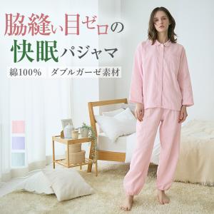 グンゼ パジャマ レディース キレイラボ 綿100% KIREILABO Fitte ダブルガーゼ 長袖長パンツ KL2006 M〜L