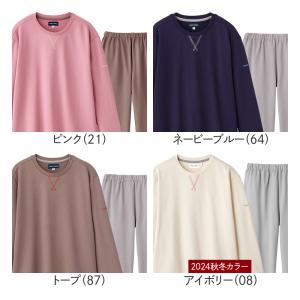グンゼ ルームウェア レディース 長袖長パンツ...の詳細画像1