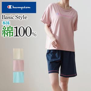 Champion チャンピオン パジャマ ルームウェア レディース 綿100% 天竺 半袖ショートパンツ 婦人 春夏｜gunze