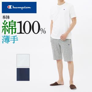 チャンピオン パジャマ ルームウェア メンズ 綿100% 半袖 半パンツ GUNZE グンゼ Champion OM3132 M-LLの商品画像