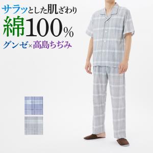 メンズパジャマのランキングtop100 人気売れ筋ランキング Yahoo ショッピング