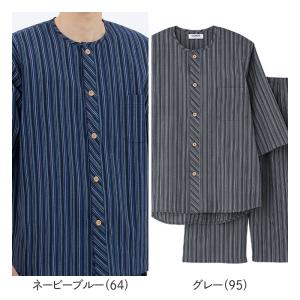 グンゼ パジャマ メンズ 七分袖 7分丈 綿1...の詳細画像1