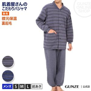 在庫無し非公開パジャマ 長袖長パンツ メンズ SG4219W S〜L GUNZE グンゼ 冬