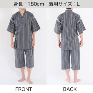 グンゼ 甚平 パジャマ メンズ 寝るテコ しじ...の詳細画像5