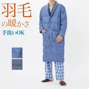 グンゼ パジャマ ルームウェア 羽織物 羽毛ガウン