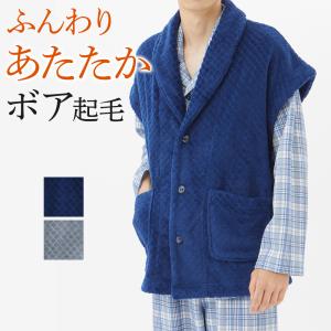 [18(日)迄全品P15倍＆￥1,000引]  グンゼ パジャマ ルームウェア