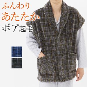 [18(日)迄全品P15倍＆￥1,000引] グンゼ パジャマ ルームウェア