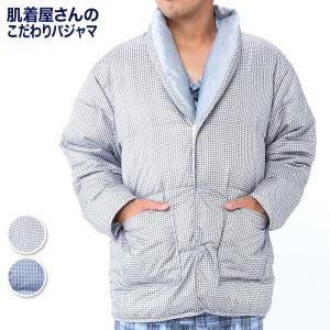 GUNZE グンゼ  羽織物 メンズ  SK4677 M〜L