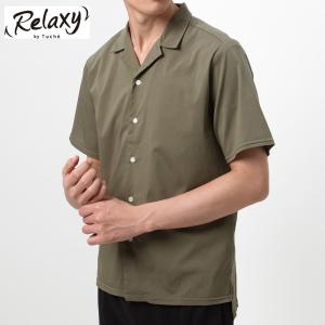 アウトレット グンゼ パジャマ メンズ ルームウェア Relaxy リラクシー 半袖 SV10189 M〜LL GUNZE