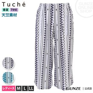 GUNZE グンゼ  Tuche トゥシェ  ガウチョ風ルームパンツ