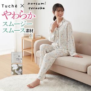 グンゼ GUNZE パジャマ ルームウェア レディース Tuche トゥシェ てらおかなつみコラボ 長袖長パンツ 通年 ポケット付き｜gunze