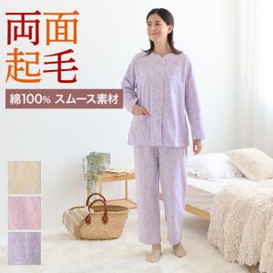 グンゼ パジャマ レディース 綿100％ 婦人 厚手 秋冬 GUNZE S M L LL TG4235EC