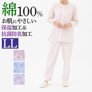 グンゼ パジャマ ルームウェア レディース 長袖 長パンツ 通年 保湿 抗菌 防臭 GUNZE グンゼこだわりパジャマ