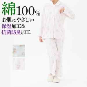 グンゼ パジャマ ルームウェア レディース 長袖 長パンツ 通年 保湿 抗菌 防臭 GUNZE グンゼこだわりパジャマ