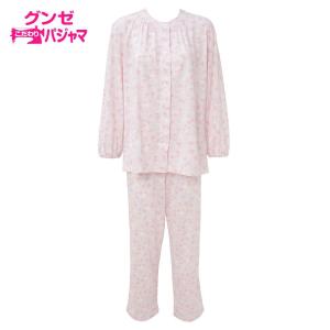 アウトレット グンゼ パジャマ レディース 長袖 長パンツ