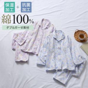 グンゼ パジャマ レディース 長袖長パンツ 綿100% ダブルガーゼ 保湿 抗菌 防臭 TP2115EC S〜L