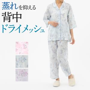 グンゼ パジャマ レディース 春夏 7分袖 長パンツ 綿 吸汗速乾 婦人 GUNZE