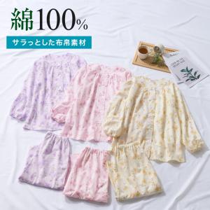 グンゼ パジャマ レディース 長袖長パンツ 綿100％ 布帛 TP6076 M〜L