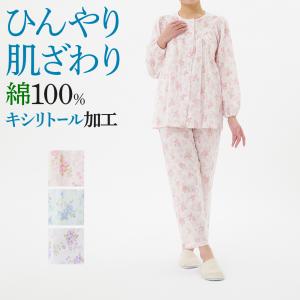 グンゼ パジャマ レディース 春夏 涼しい 綿100％ 長袖長パンツ 婦人 春夏 GUNZE｜gunze