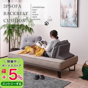 【美品】ニトリ　布張りソファベッド(MB07 BE) 3人掛け ソファ ニトリ ソファー ソファ 布張りソファベッド(MB07 BE) 3人掛け