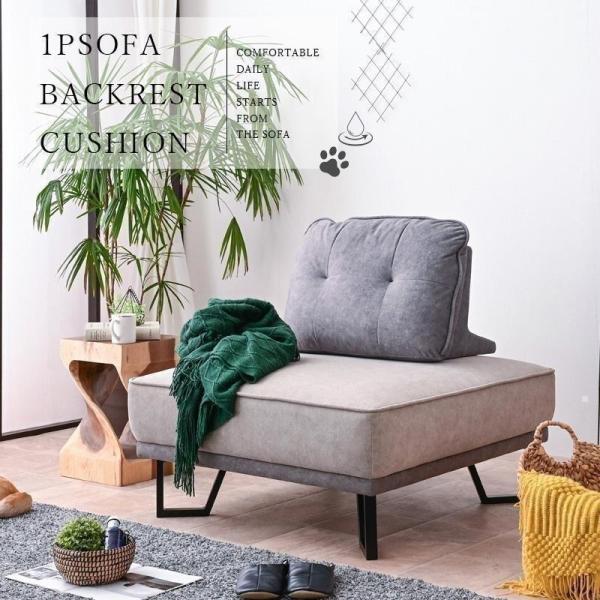 ソファ ソファー ひとりがけ 一人掛けソファ ひとりがけソファ 撥水 1Pソファ ペット 犬 猫 ス...