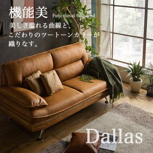 開梱設置付 幅193cm レザー調 ソファ 3...の詳細画像2