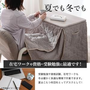 パーソナルこたつ3点セット ハイタイプ 70×...の詳細画像1