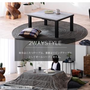 こたつ 単品 幅80cm 座卓 リビングテーブ...の詳細画像1