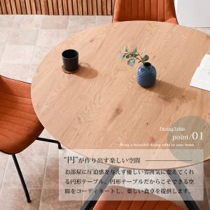 ダイニングセット ダイニング5点セット 円形 ...の詳細画像2
