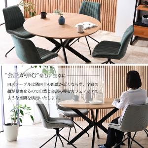 ダイニングセット ダイニング5点セット 円形 ...の詳細画像3