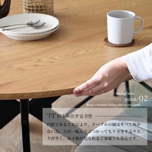 ダイニングセット ダイニング5点セット 円形 ...の詳細画像4